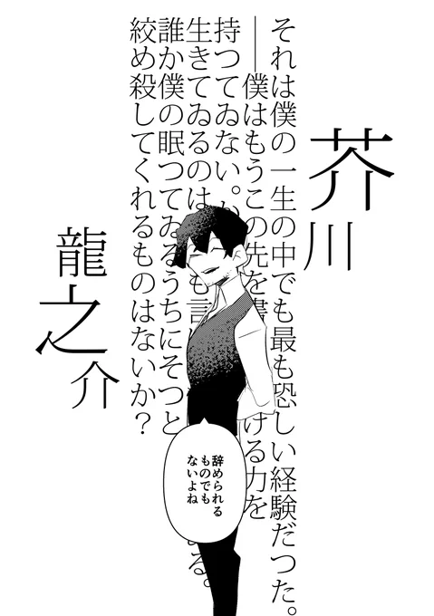 文学とか宇宙(天体・工学)とか都市伝説とか!あと端島(軍艦島)についても調べたりしています。特に学生の方の学習向けに描いてみたいです。
#関係者に届くまでリツイートされ続けると聞いて
#私はこんな仕事がしたい 