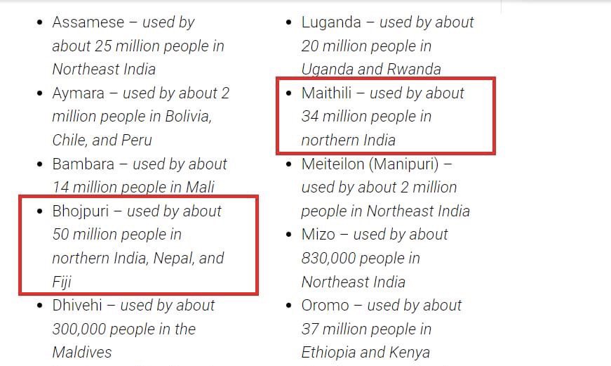 Bihar_se_hai's tweet photo. Bhojpuri and Maithili are now added in Google translation , 8 languages were added from India in which two are spoken in Bihar. https://t.co/3o4TUQJ7Bq