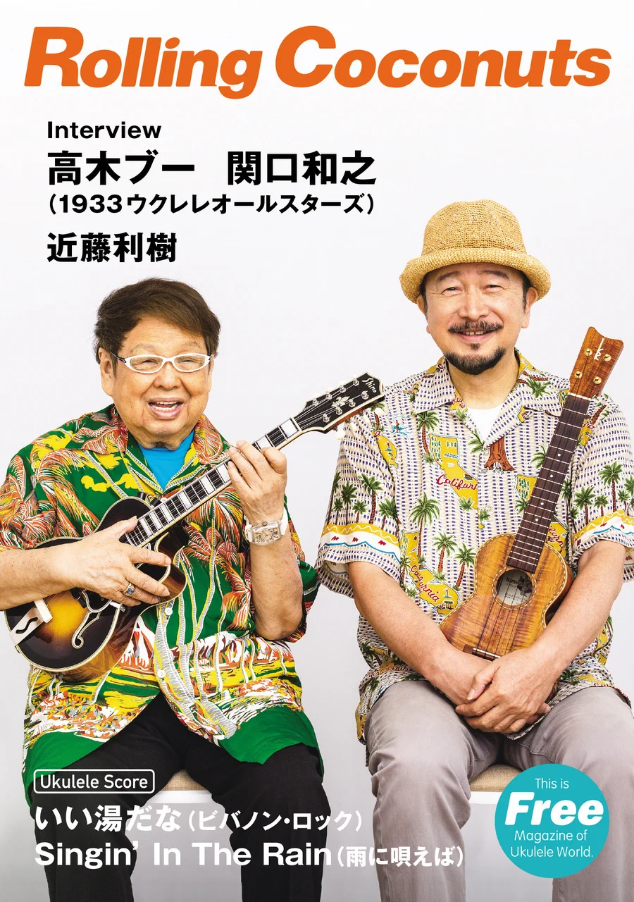 サザンオールスターズ official on X: 