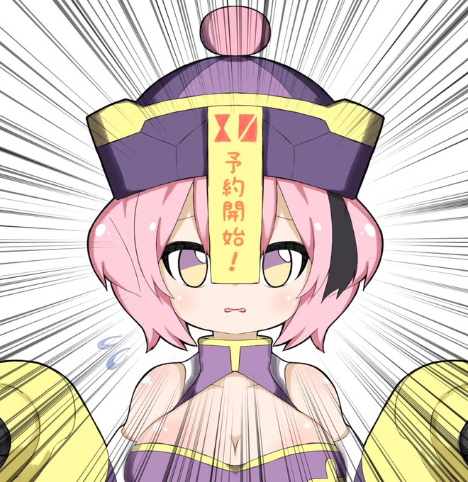 わかってる、わかってるよ。
仕事終わったら予約するからそう急かさないの( ◜◡◝ )デレデレ 