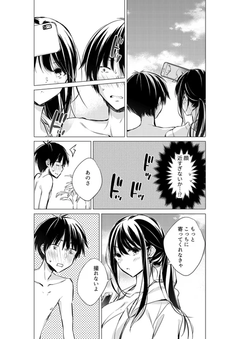 (5/6) 