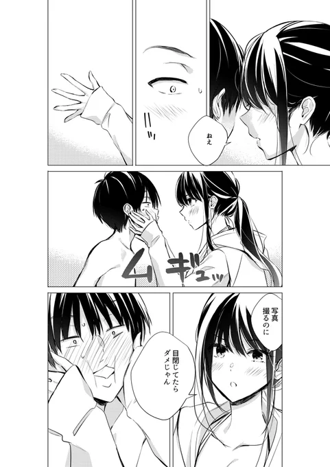 (6/6) 