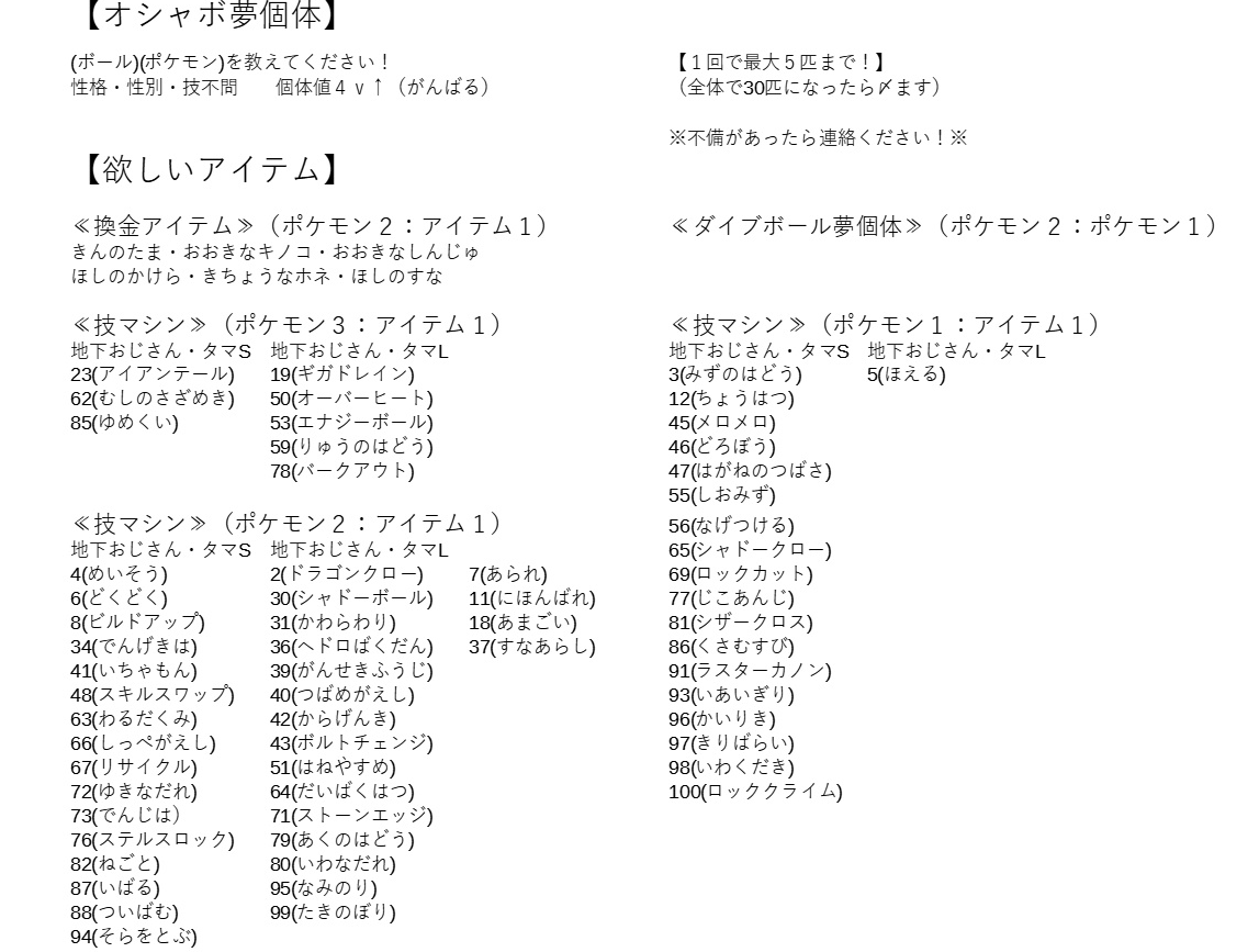 sp Tnフェイト Sabu1108 Twitter
