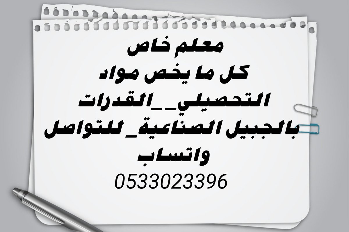 physics_chemist's tweet photo. #الجبيل_الصناعية #الجبيل @jubailartists20 @Jubail_3 https://t.co/fSP5UwOeQv