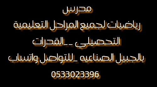 physics_chemist's tweet photo. #الجبيل_الصناعية #الجبيل @Jubail_3 @JubailPT @jubail_jobs https://t.co/MlukdeU2TS