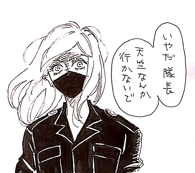 ム三の平和を検討する 