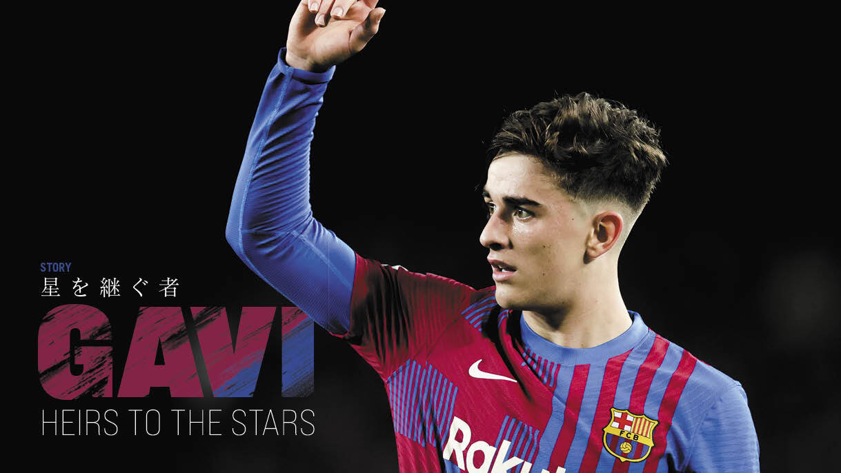 Soccer King 雑誌 超新星 5月13日発売 Soccerking 6月号 は バルセロナ 特集 ガビ ストーリー 星を継ぐ者 17歳にして すでにチームの中心的なポジションにいるガビ 世界を驚かす新鋭の成長の軌跡をたどります ご予約はコチラ T