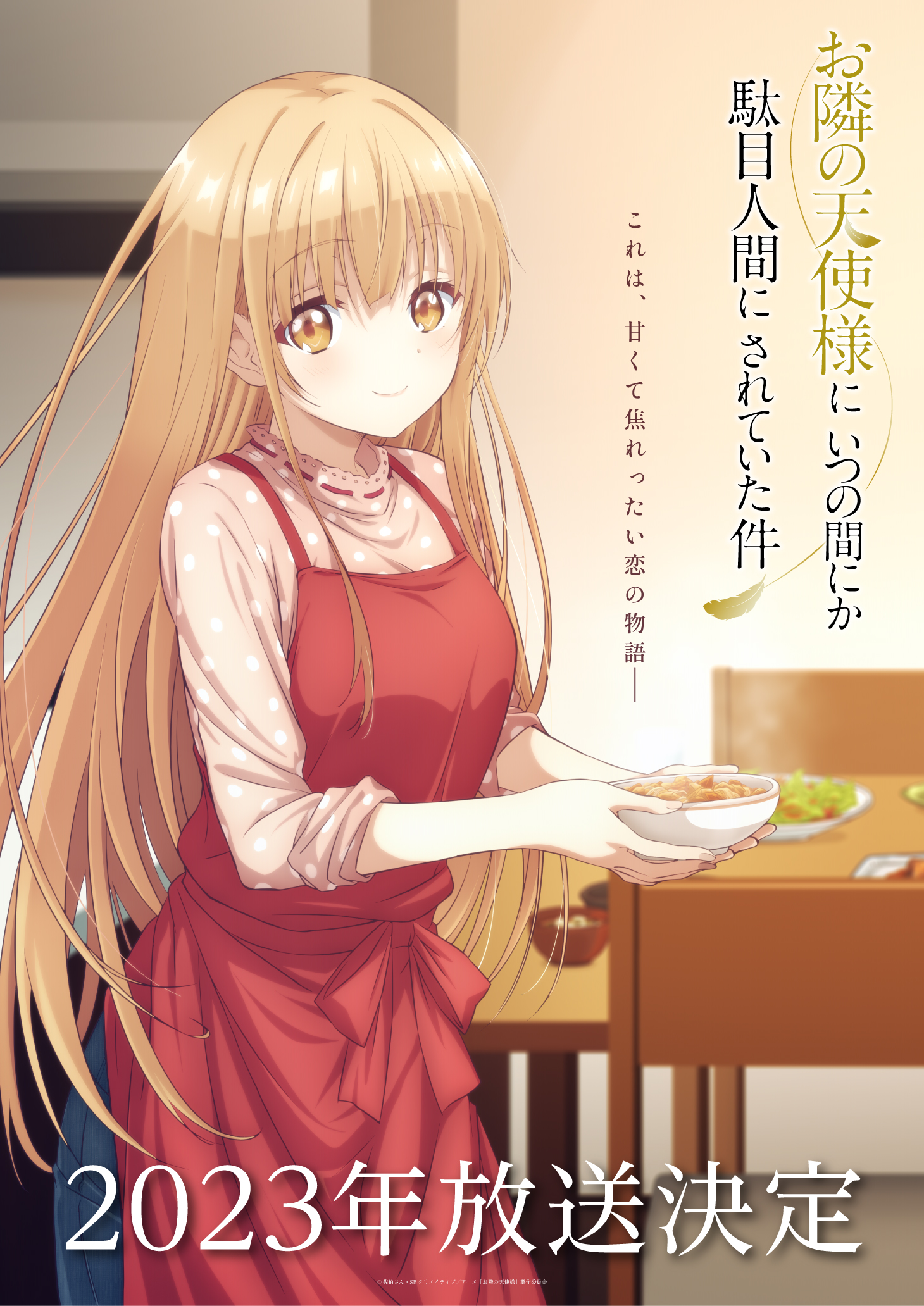 Anime Tenshisama: Otonari no Tenshi-sama ni Itsunomanika Dame Ningen ni Sareteita Ken bahasa Indonesia