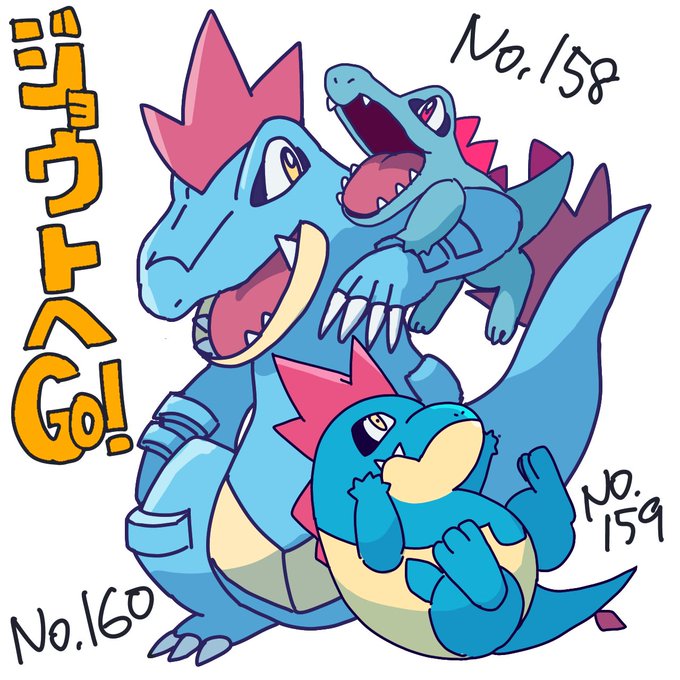 デデンネのtwitterイラスト検索結果 古い順 デデンネのtwitterイラスト検索結果 古い順