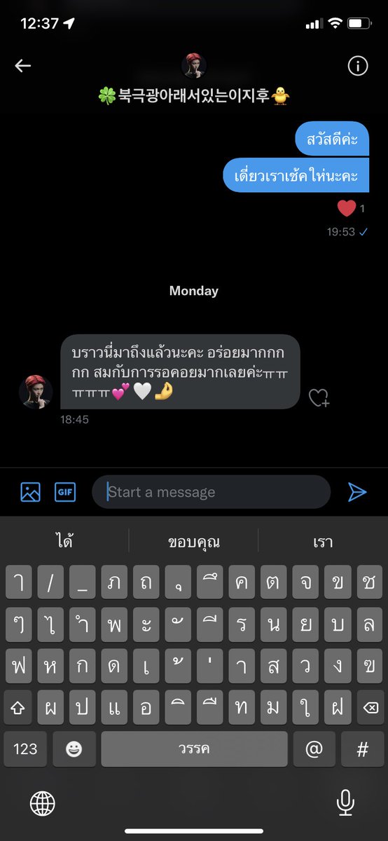 ลออออftขายของ24/7 วันนี้ตอบเดม17นะคะออกไปทำธุระคับ tweet media