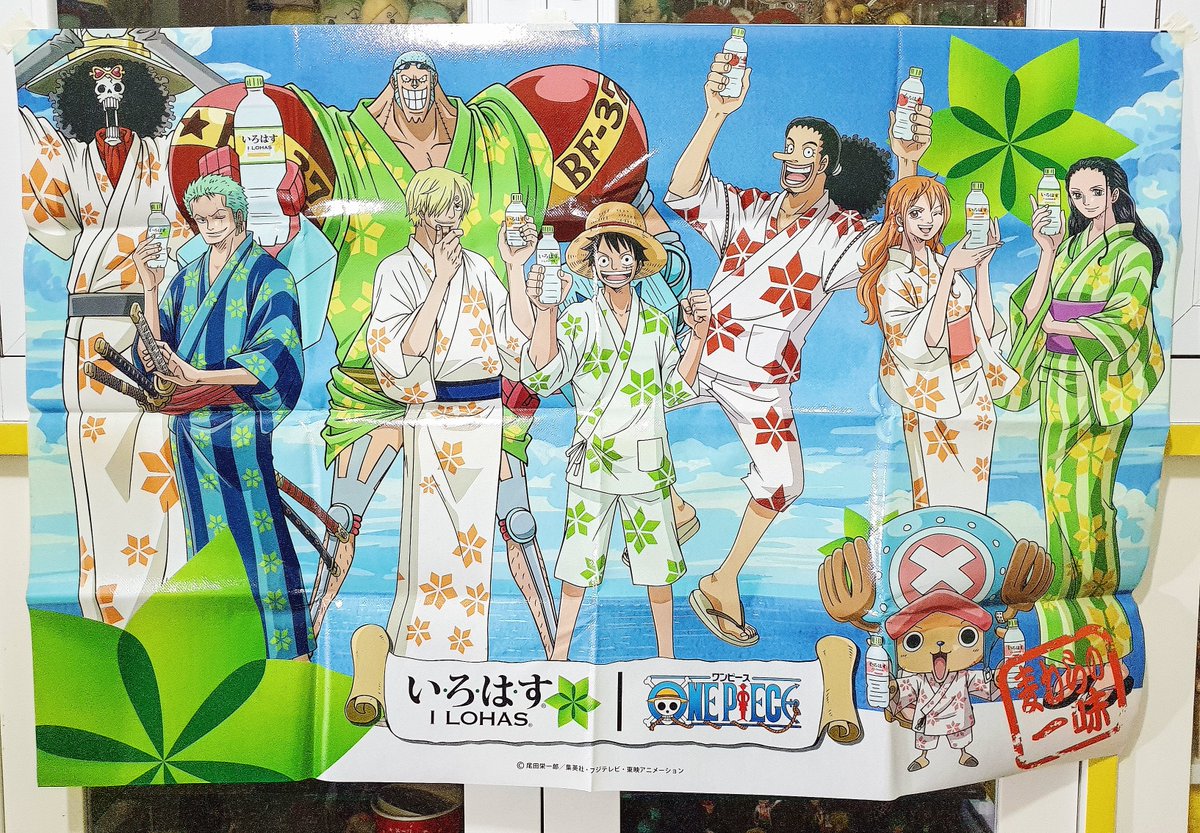 One Piece Line Group Full Uumeinfo Twitter
