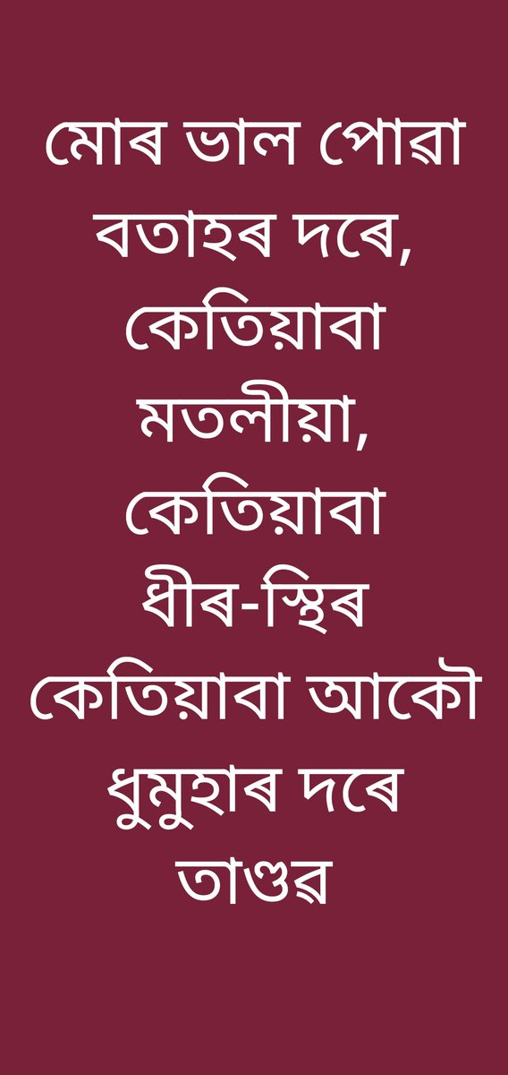 GourabKumarNat8's tweet photo. https://t.co/6PLZ1Nh9JK