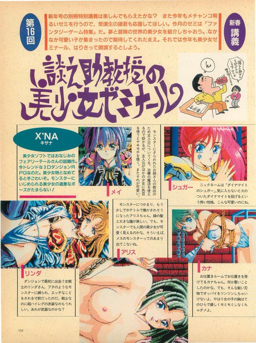 おはPOPCOM💖
久々に『X'NA』の紹介を♪
どの娘もキラキラ可愛い😝💕

チャン・リン・シャンって
今となっては懐かしすぎですね～!w😂💦 