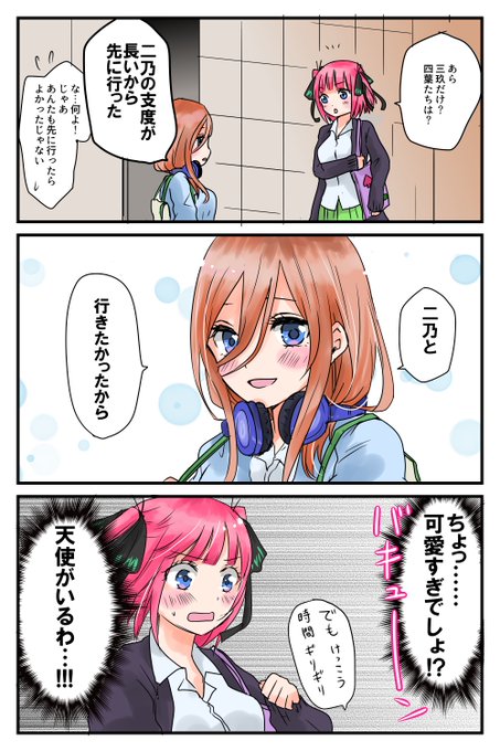 姉思いの妹も可愛い 
