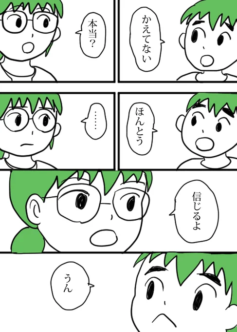(2/2) 