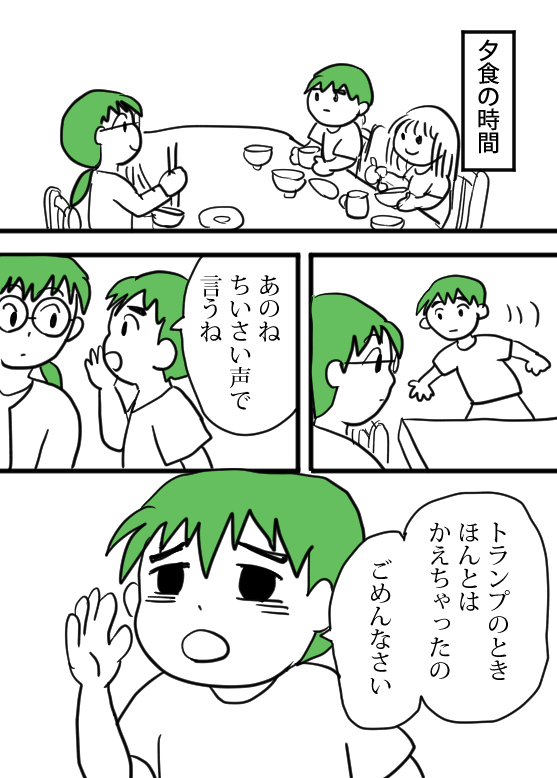 (2/2) 