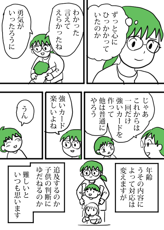 (2/2) 