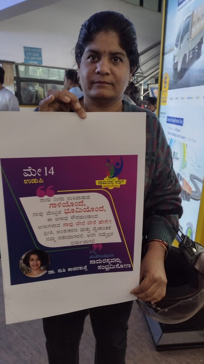 KeypadGuerilla's tweet photo. Students and Citizen groups are carrying out peace and harmony walk in several places in #Bengaluru #Karnataka against rising incidents of communal hatred in the state. https://t.co/fLK3WhLU5W