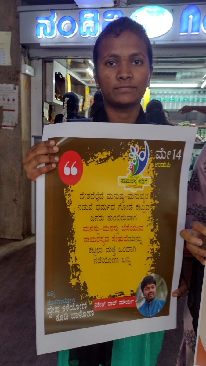 KeypadGuerilla's tweet photo. Students and Citizen groups are carrying out peace and harmony walk in several places in #Bengaluru #Karnataka against rising incidents of communal hatred in the state. https://t.co/fLK3WhLU5W
