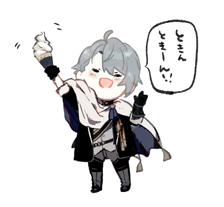 やっぱりおねぎがしっくりくるな……? 