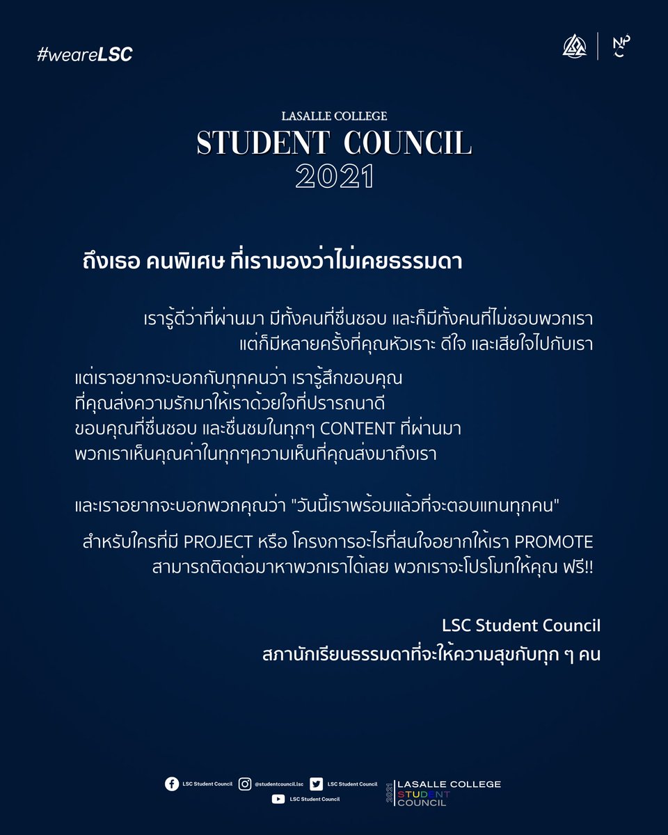 LSC Student Council tweet media