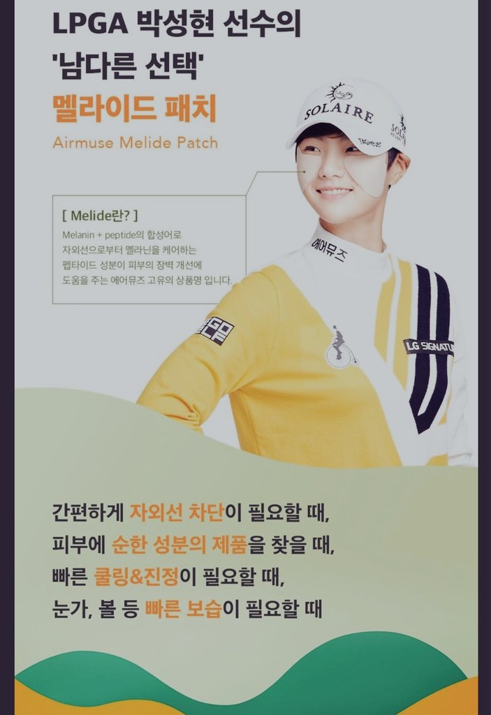 dhdmswlgod's tweet photo. 5매입 차단 햇빛 에어뮤즈 자외선 멜라이드 골프패치 썬패치 박성현
https://t.co/ppOfEW5k0s
#에어뮤즈멜라이드패치 #자외선차단 #피부에순한성분 #빠른쿨링과진정 #눈가_볼_빠른보습이필요할때
"이 포스팅은 쿠팡 파트너스 활동의 일환으로, 이에 따른 일정액의 수수료를 제공받습니다." https://t.co/S5ZO9YkeTG