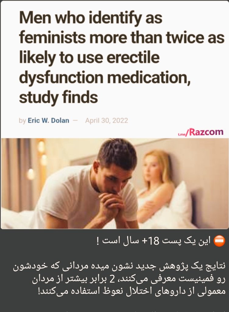 1daghonism's tweet photo. کیر تو فمنیست و حامیان بی وجود زن صفتش
خلاص https://t.co/JxtUWFKDHs