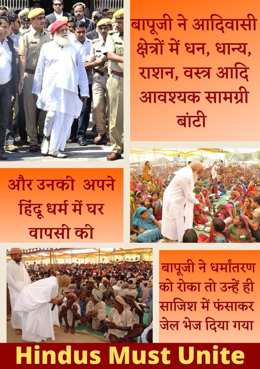 parmark80925501's tweet photo. #The_Conversion
#Hindus_Must_Unite
हजारों ' बाल संस्कार ' केंद्र द्वारा बच्चों को धर्म की शिक्षा देना , व महापुरुषों के चरित्रों से अवगत करा कर , उनके जीवन को सही दिशा देना ! यह सब कार्य #Sant_Shri_Asharamji_Bapu की प्रेरणा से किया जा रहा है !
#Conversion_Breaks_Hindus https://t.co/w0EtKBFamM