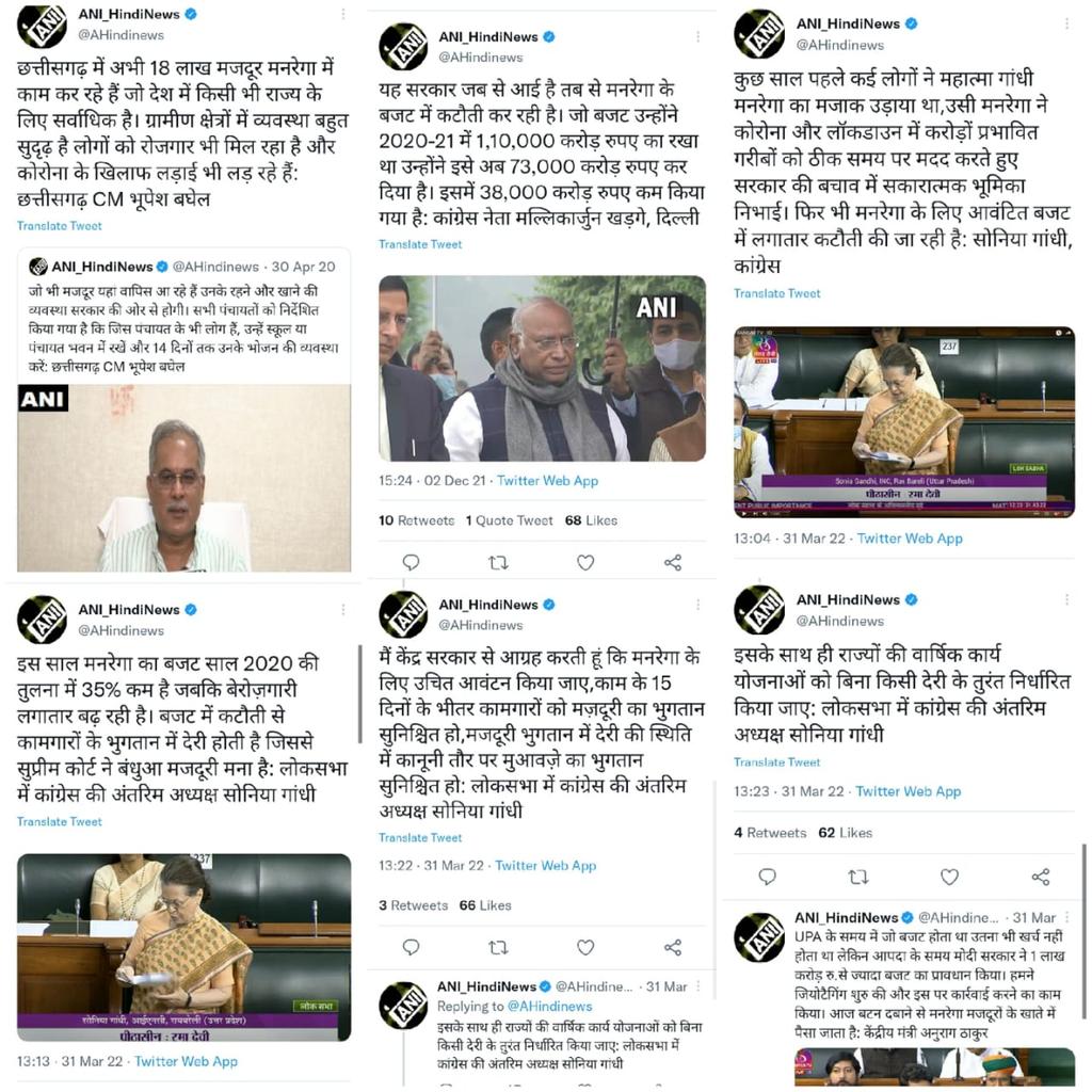 मान.मुख्यमंत्री <a href="/bhupeshbaghel/">Bhupesh Baghel</a> जी और कॉंग्रेस पार्टी से अंतरिम अध्यक्षा एवं लोकसभा मे नेता प्रतिपक्ष <a href="/kharge/">Mallikarjun Kharge</a> जी द्वारा भी मनरेगा योजना के समर्थन मे बात रखा जाता रहा है। <a href="/bhupeshbaghel/">Bhupesh Baghel</a> जी, मनरेगा कर्मचारियो की मांगो पर सकारात्मक निर्णय लेने का कष्ट करे। <a href="/ANI/">ANI</a>
#cgmgnregaनियमितिकरण