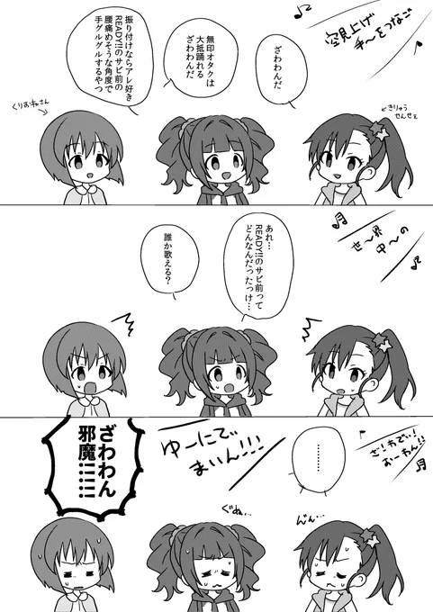 昨日の日記です 
