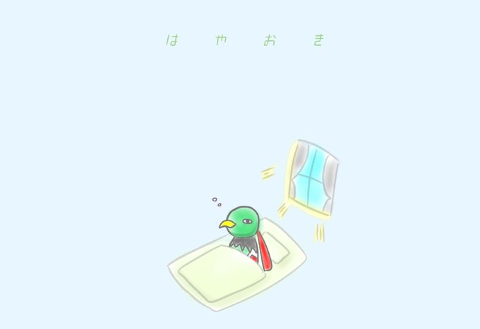 ネイティオのtwitterイラスト検索結果