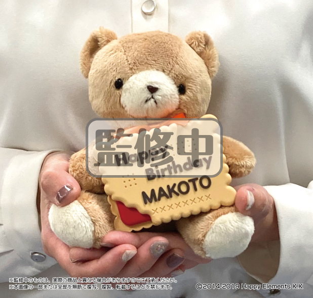 期間限定価格! あんさんぶるスターズ あんスタ バースデークッキー