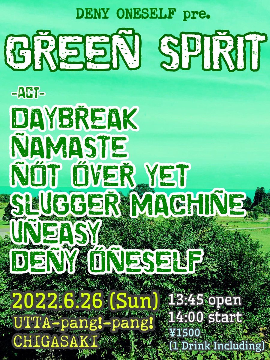 NOTOVERYET0306's tweet photo. 【NOY通信】久々のライブ告知編

ご無沙汰しております、NOT OVER YETでございます。

久々ライブ出来る！そして初めましての茅ヶ崎UTTA-pang!-pang!です！

ディナワンに誘ってもらいました！

良かったら遊びにきてねー！

#NOTOVERYET
#2月ぶりのライブだぞー
#凄く楽しみだぞー https://t.co/EykMpgwByP