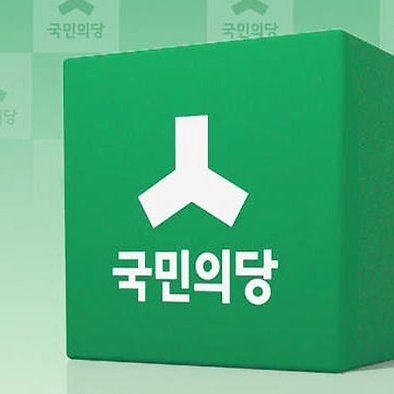 이나라에서 정치개혁 하려고 다당제 를 시작했으나 이해부족의 너무 높은벽이 넘기가 힘들다. 양당제 에서  정치개혁을 이룬다면 소기의 목적은 이루는것이다. 4차산업 초격차 기술 국민 연금제 할일이 너무 많고 시간은 부족하다. 안철수가 다당제를 버렸다고 욕하기전 자신이 얼마나 좁은 소견인지를
