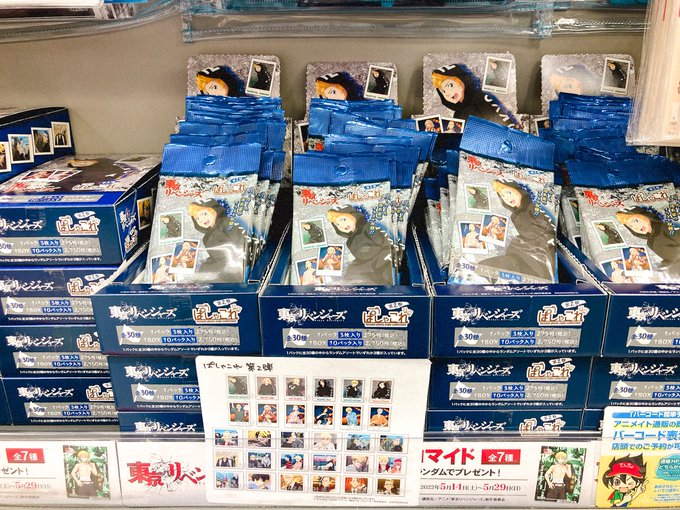 ｱﾆﾒｲﾄ大宮 6 27 平日11時開店です 土日祝は10時開店です さん の最近のツイート 40 Whotwi グラフィカルtwitter分析
