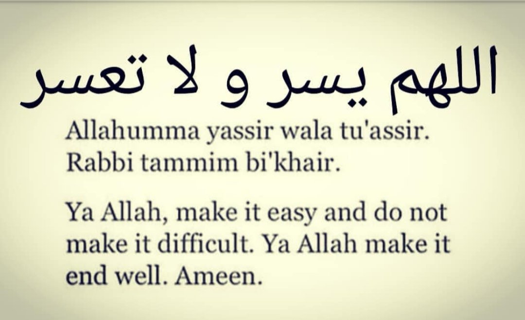 Ameen 🙏