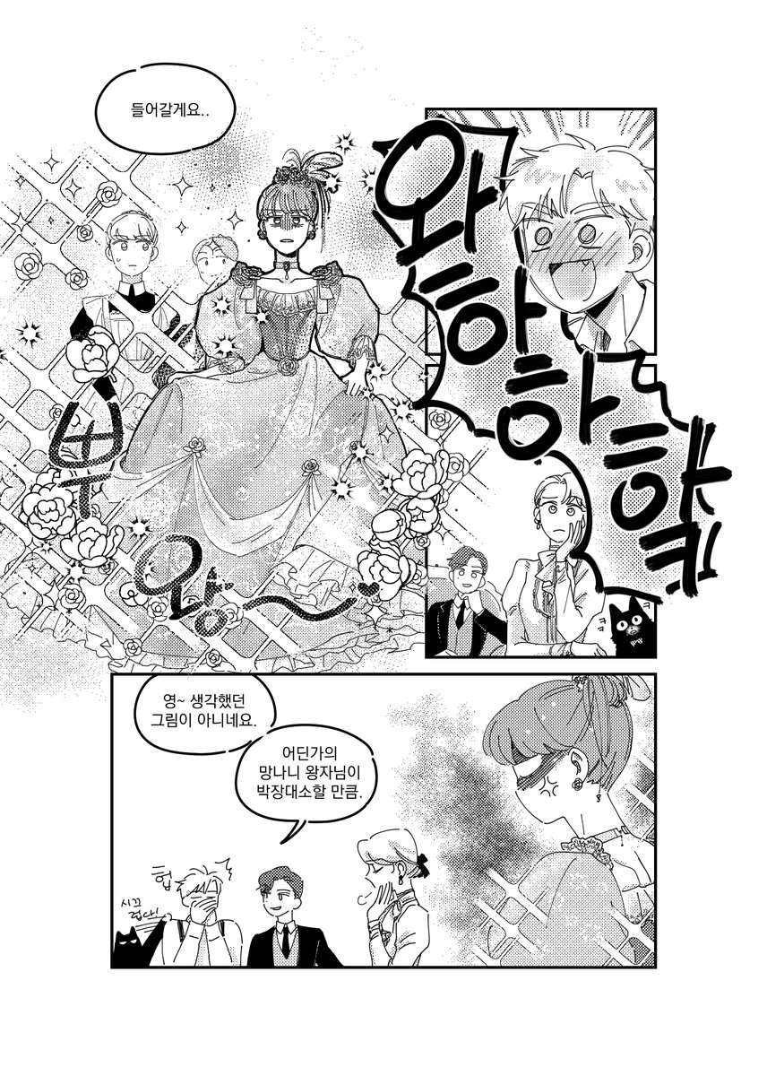 notsorryhiro's tweet photo. 1월 아이소에 나왔던 아서여레이 책...포타에 유료발행 했습니다~~7월 디페때 종이책 재판도 할 예정...인듯
하여튼.했습니다.유료발행.아서여레이.꾸금.
>> https://t.co/MF43PUO3uV << https://t.co/ymBuEuQpQx