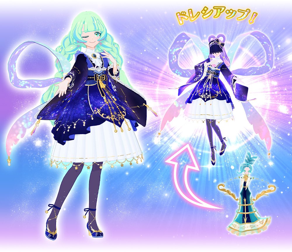 楽天市場】アイカツプラネット! 4-41 SEC サジタリウス 楽天市場】アイカツプラネット! 4-41 SEC サジタリウス