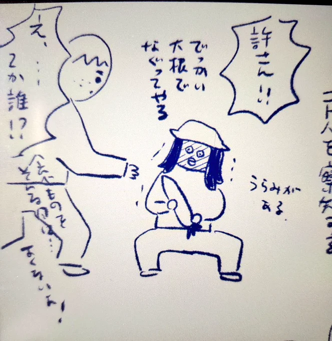 洗濯物は自分で取り込みました。ほとんど濡れずにすみましたです。
ネームやります🤟 
