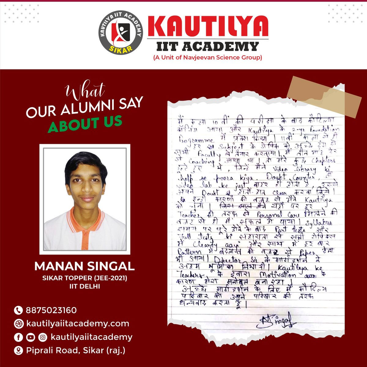 KautilyaAcademy's tweet photo. What our #alumni say about us ... that #Kautilya is the best IIT Academy in Rajasthan.
Admission open 2022-23 ।। Kautilya IIT Academy, Sikar।।
#alumni #exstudent #tooper #sıkar #iitdelhi #education #success #navjeevansciencegroup #kautilyaiitacademy #TaiyaariSuccessKi #IITJEE https://t.co/mbgq8IQsg6