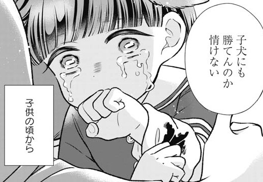 #オオカミ部下くんとヒツジ上司さん 21話が公式サイトで更新されてます~~❣美角さんの過去回想回なので、幼児の時の美角さんやロングヘアだった未辻さんなんかが出てきます🐏
コメントも書き込めますのでぜひ~~~❣❣
https://t.co/BbGII5hZIO