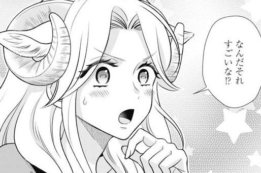 #オオカミ部下くんとヒツジ上司さん 21話が公式サイトで更新されてます~~❣美角さんの過去回想回なので、幼児の時の美角さんやロングヘアだった未辻さんなんかが出てきます🐏
コメントも書き込めますのでぜひ~~~❣❣
https://t.co/BbGII5hZIO