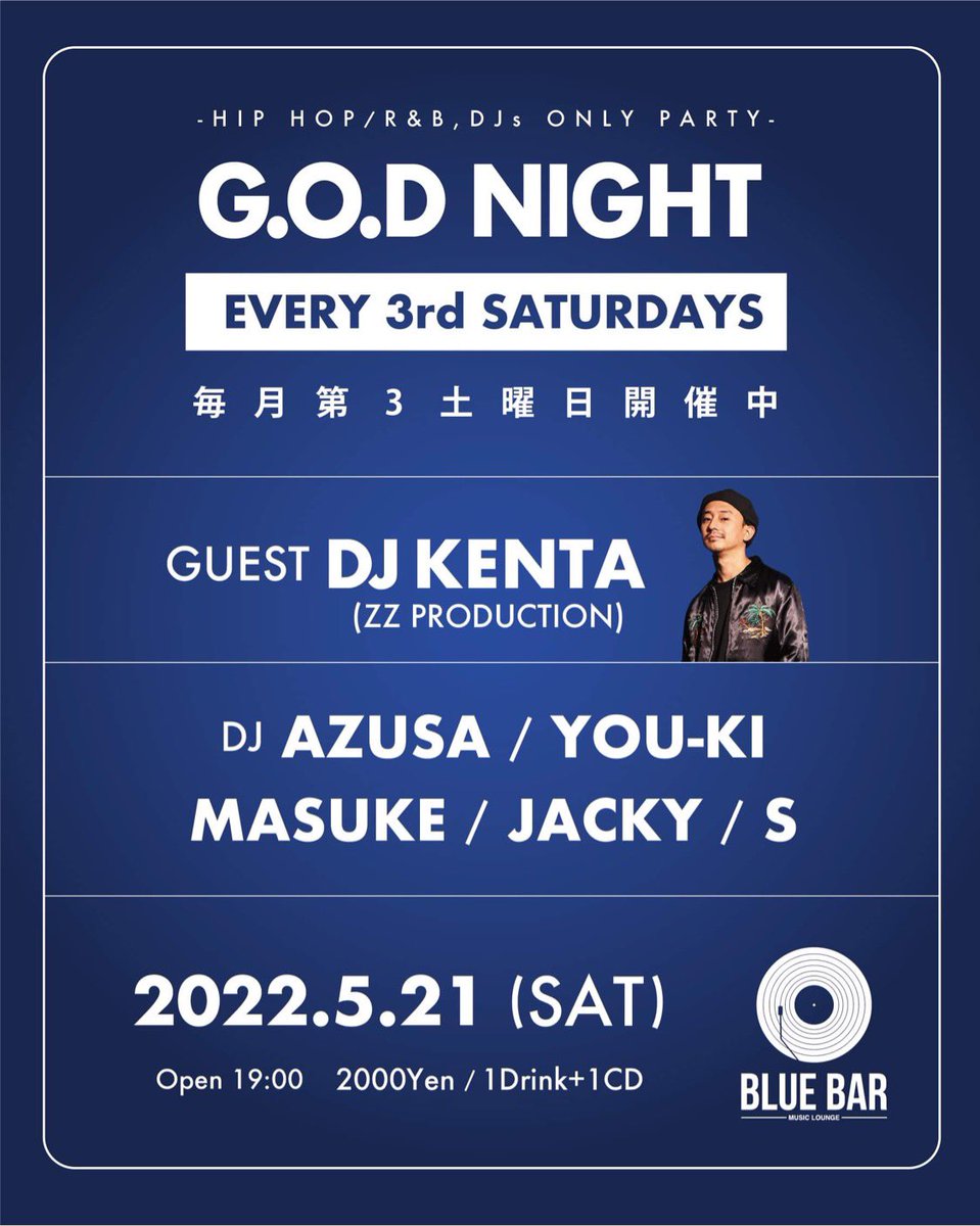 DJ AZUSA tweet media