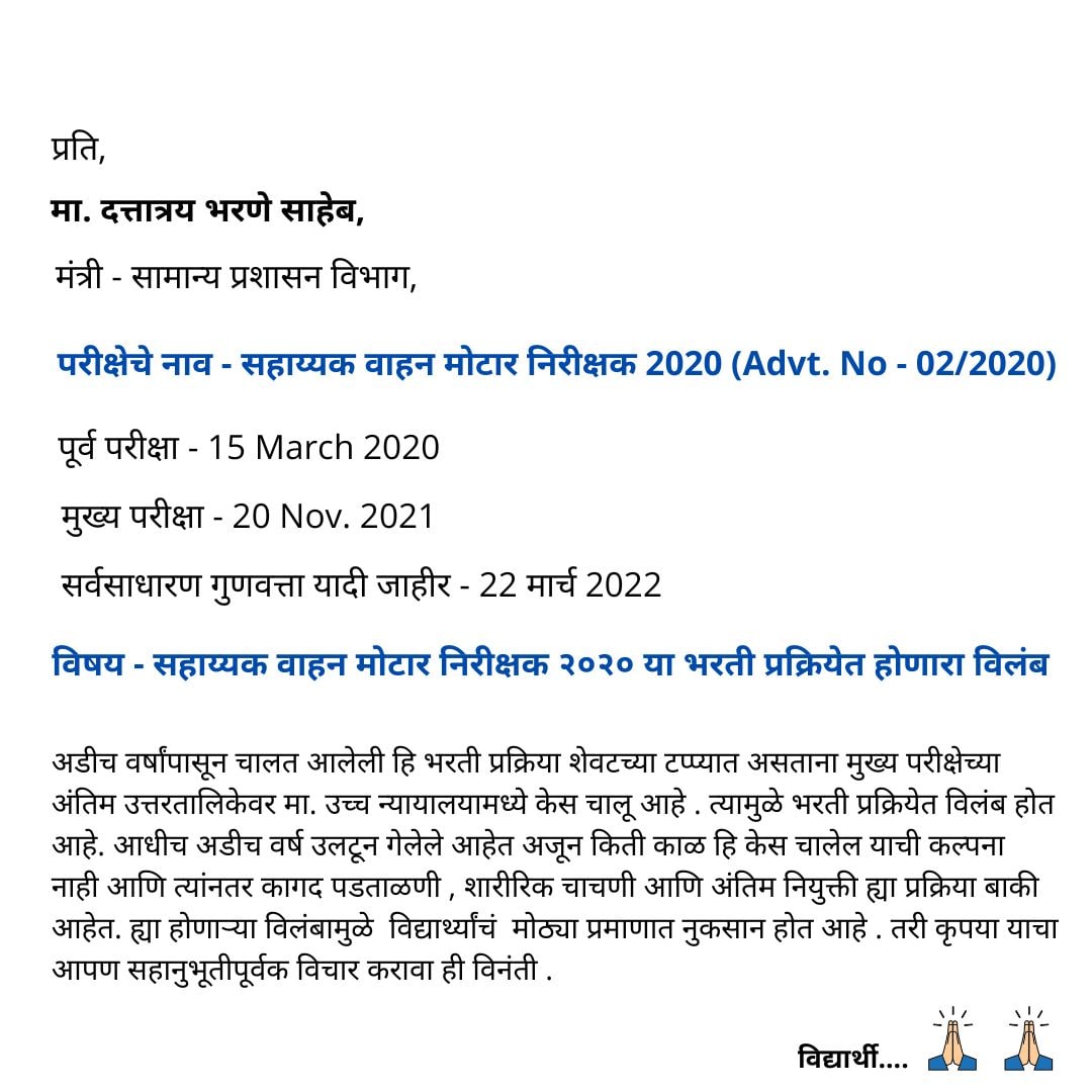 VishalP57145368's tweet photo. @supriya_sule https://t.co/06lohnvQJT