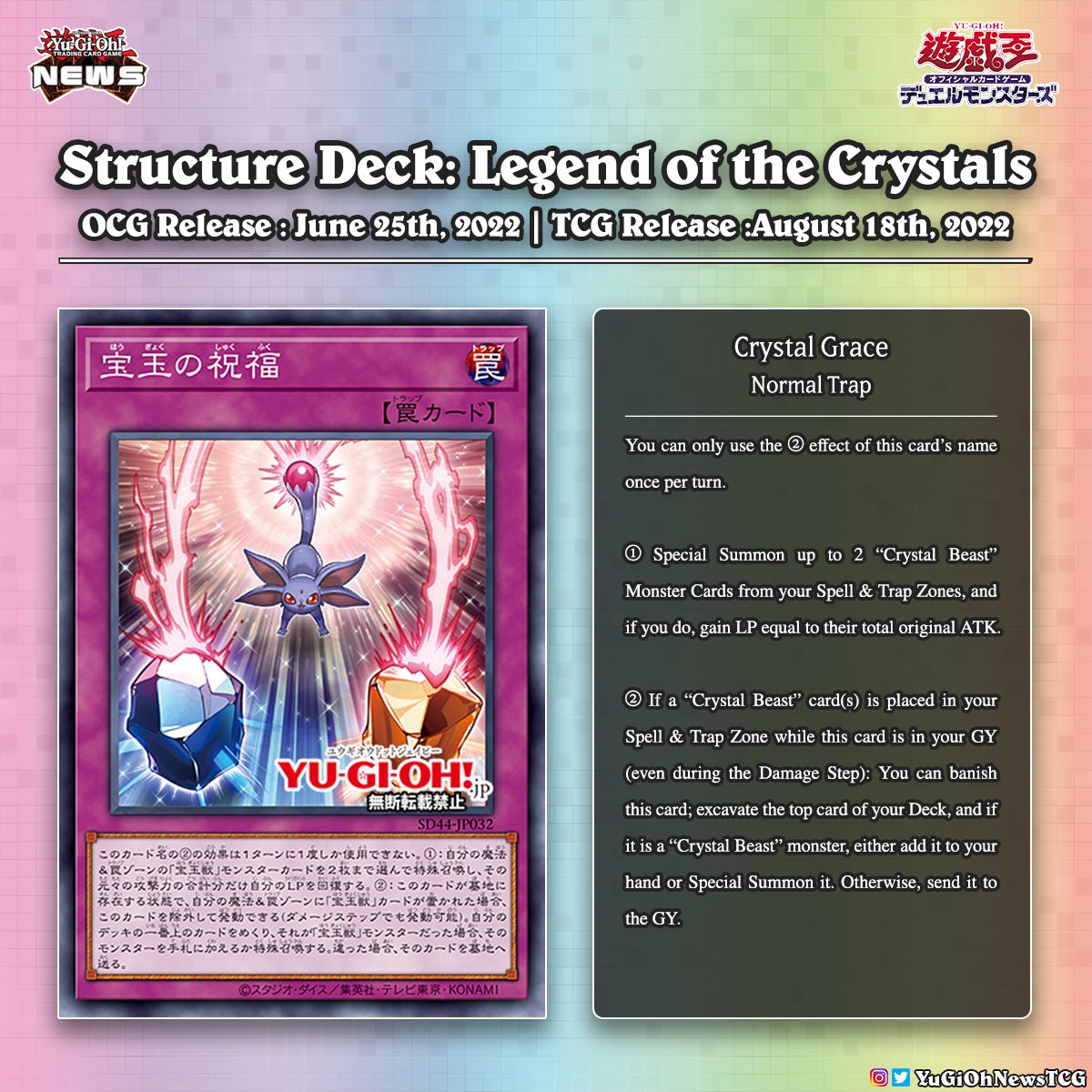 Yugioh News 𝗟𝗲𝗴𝗲𝗻𝗱 𝗼𝗳 𝘁𝗵𝗲 𝗖𝗿𝘆𝘀𝘁𝗮𝗹 𝗕𝗲𝗮𝘀𝘁𝘀 Three New Cards Have Been Revealed For The Upcoming Structure Deck Legend Of The Crystal Beasts Translation Ygorganization 遊戯王 Yugioh 유희왕 T Co
