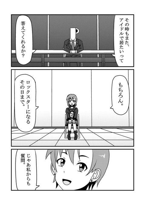 シンエヴァのtwitterイラスト検索結果