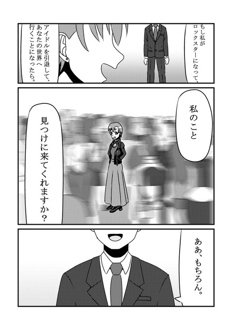 シンエヴァのtwitterイラスト検索結果