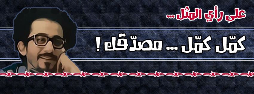MohammedAliGh11's tweet photo. @MohammedAbuAq كمّل كمّل ... مصدقك! https://t.co/Njz0rcszjO