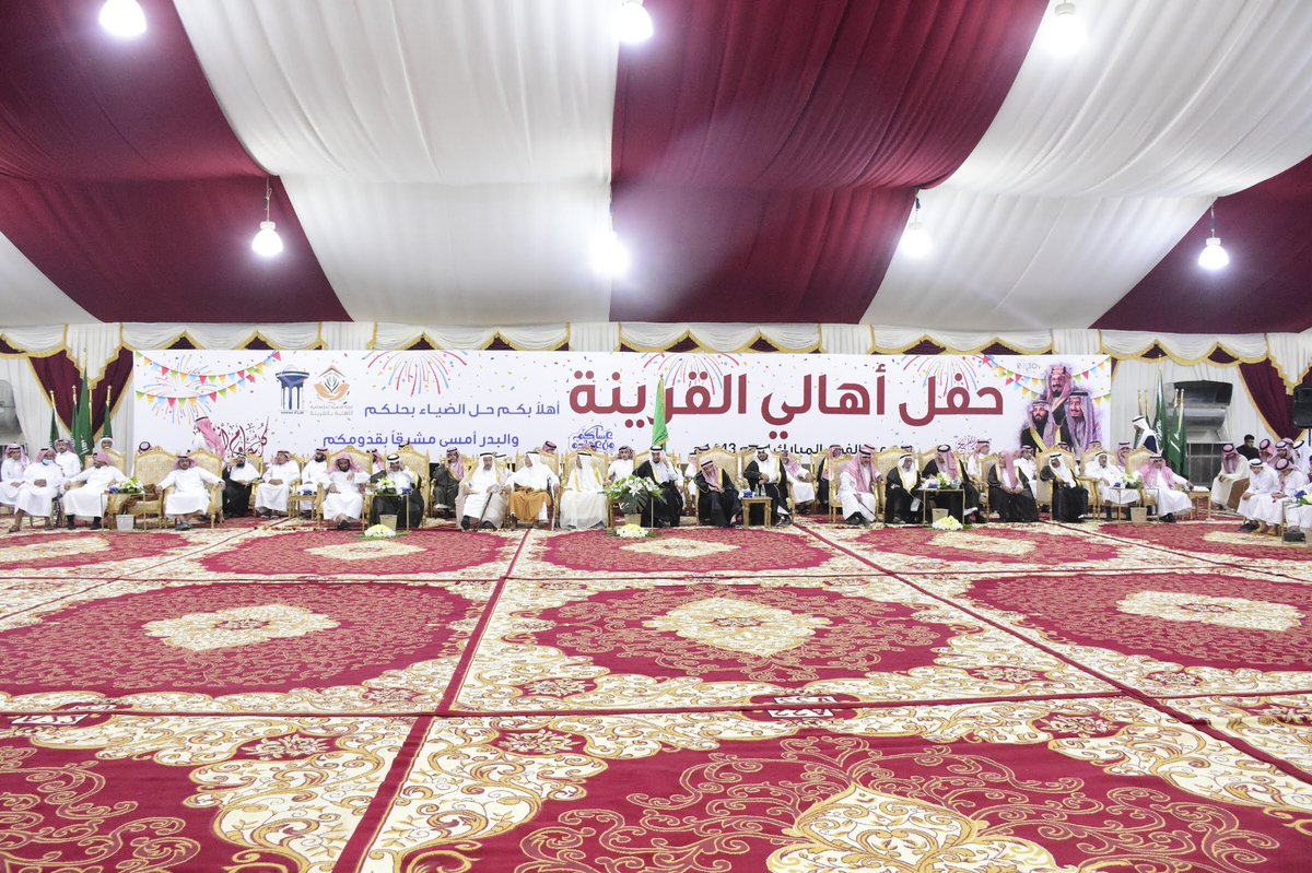 بداية الحفل آيات من الذكر الحكيم يقراه أ.محمد بن عبدالله المبارك