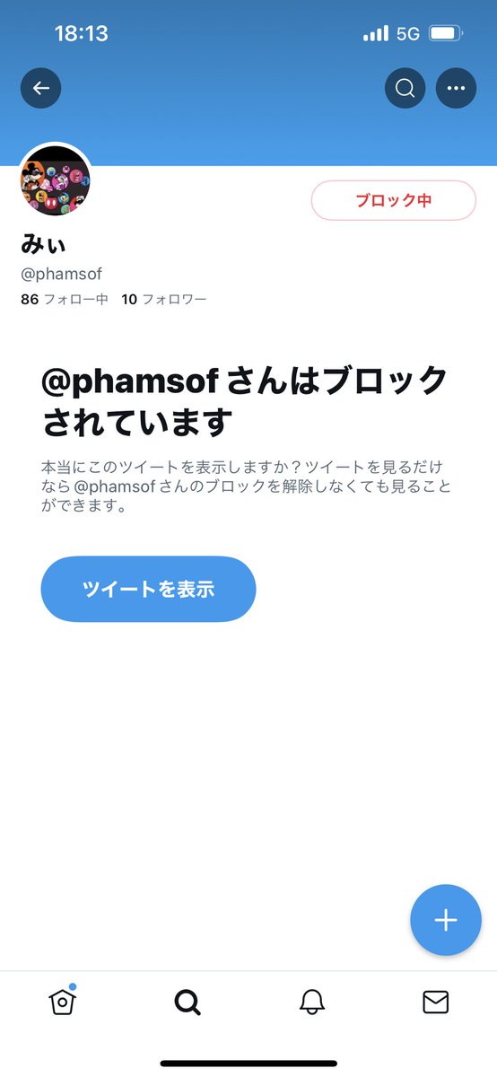 yr____O3's tweet photo. @siho130544 協力しました！！よろしくお願いいたします。 https://t.co/3wzLyVkhjf